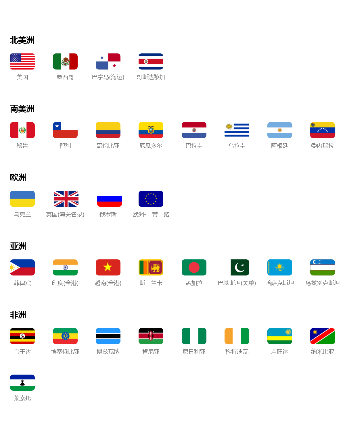 country.png